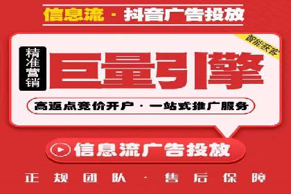 百度竞价托管公司实战案例：实现广告投放精准投放